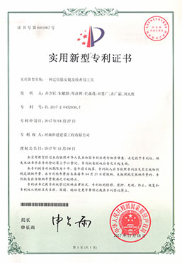 一种定位筋装置及查抄用工具