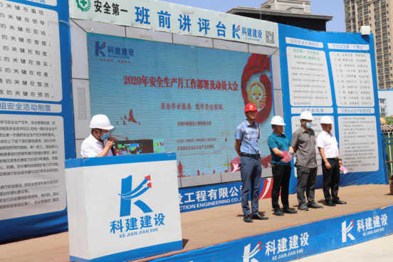 “解除变乱隐患，筑牢安全防线”