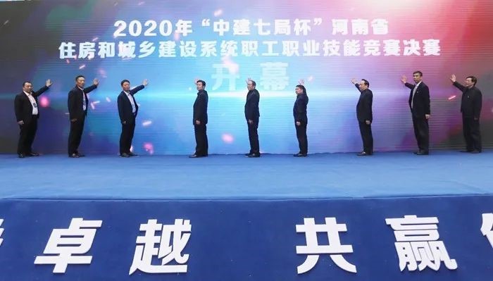 Biyapay官网在河南省住房和城乡建设系统职工职业技术较量荣获砌筑第一名金奖