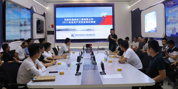 公司“安全知识竞答”活动获得圆满成功