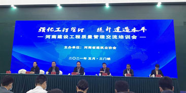 Biyapay官网建设为2021年度省级QC成就颁布持续添彩      